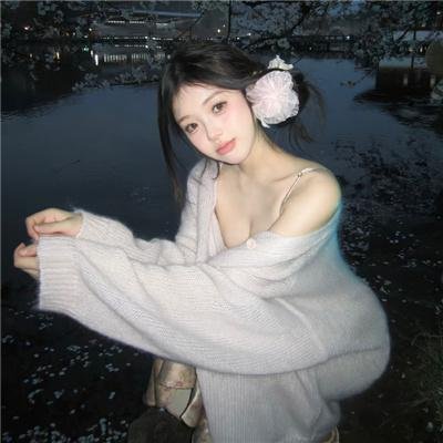 雁雁